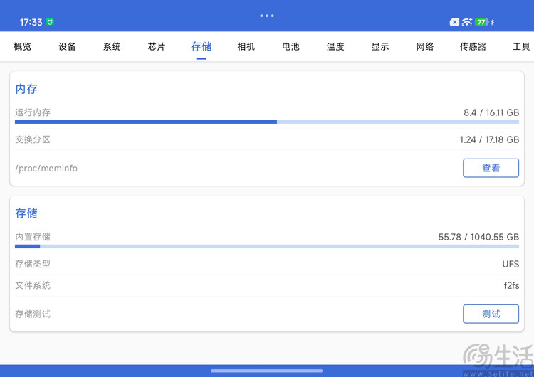 小米18 Fold首测:玄戒+中折叠,重新定义国产旗舰 小米18 Fold首测:玄戒+中折叠,重新定义国产旗舰