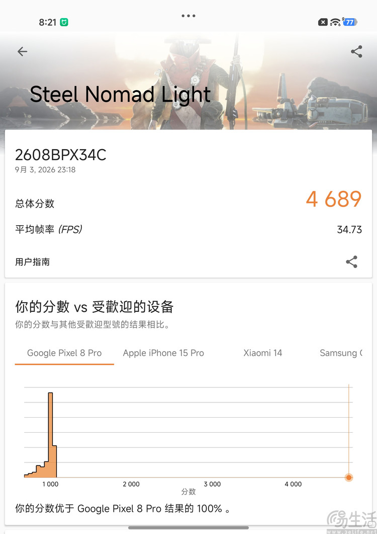 小米18 Fold首测:玄戒+中折叠,重新定义国产旗舰 小米18 Fold首测:玄戒+中折叠,重新定义国产旗舰