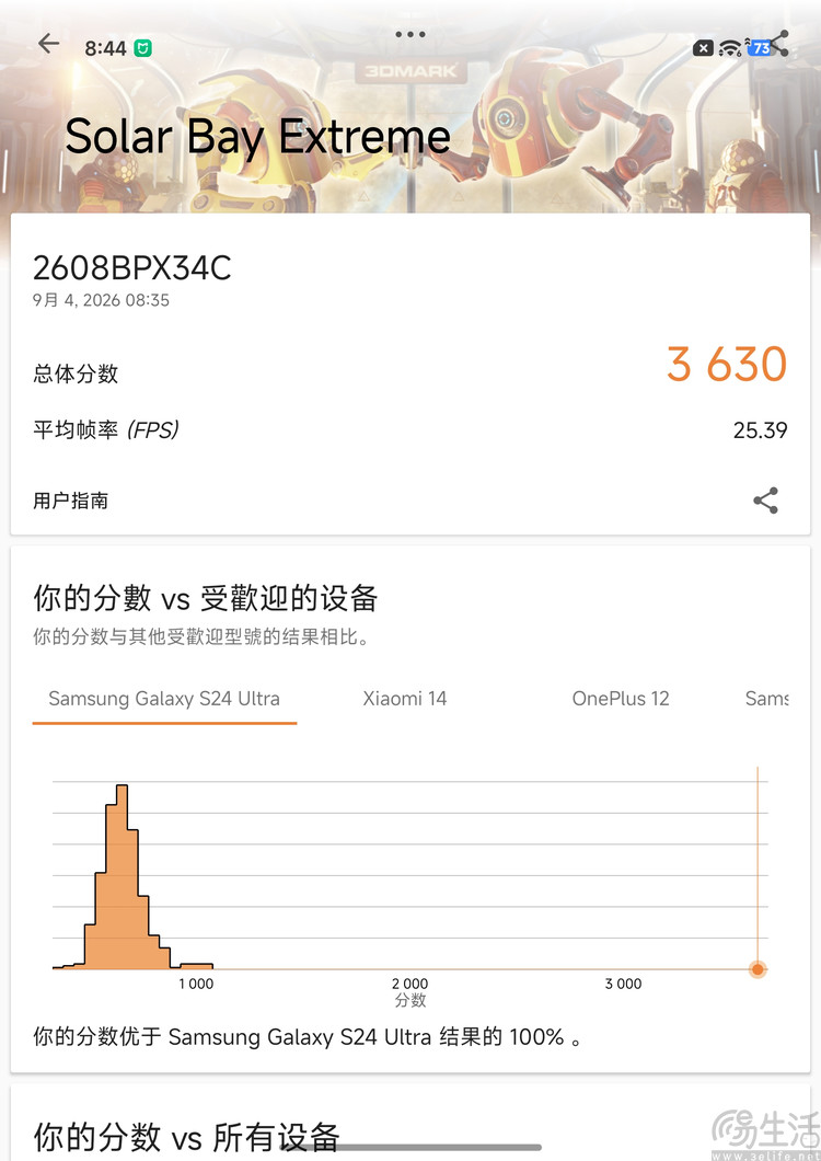 小米18 Fold首测:玄戒+中折叠,重新定义国产旗舰 小米18 Fold首测:玄戒+中折叠,重新定义国产旗舰