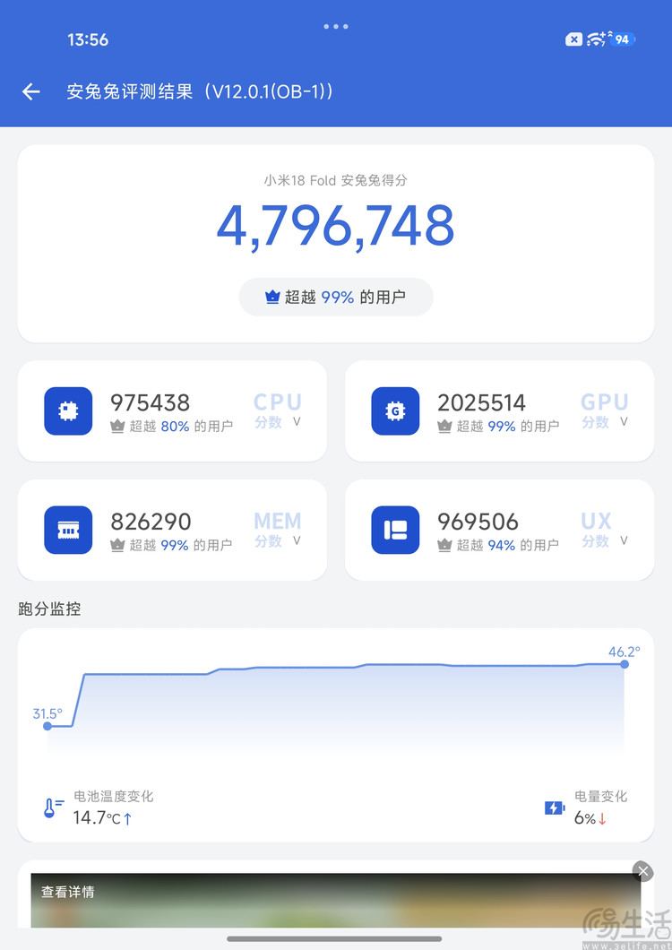 小米18 Fold首测:玄戒+中折叠,重新定义国产旗舰 小米18 Fold首测:玄戒+中折叠,重新定义国产旗舰
