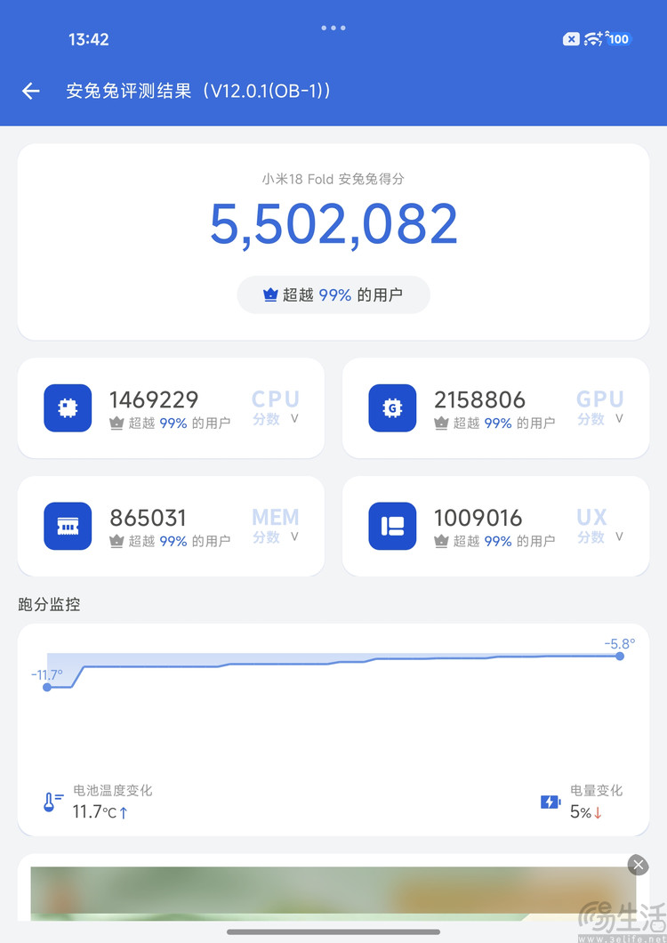 小米18 Fold首测:玄戒+中折叠,重新定义国产旗舰 小米18 Fold首测:玄戒+中折叠,重新定义国产旗舰