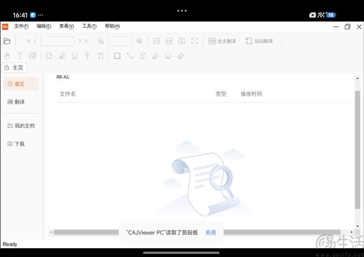 小米18 Fold首测:玄戒+中折叠,重新定义国产旗舰 小米18 Fold首测:玄戒+中折叠,重新定义国产旗舰