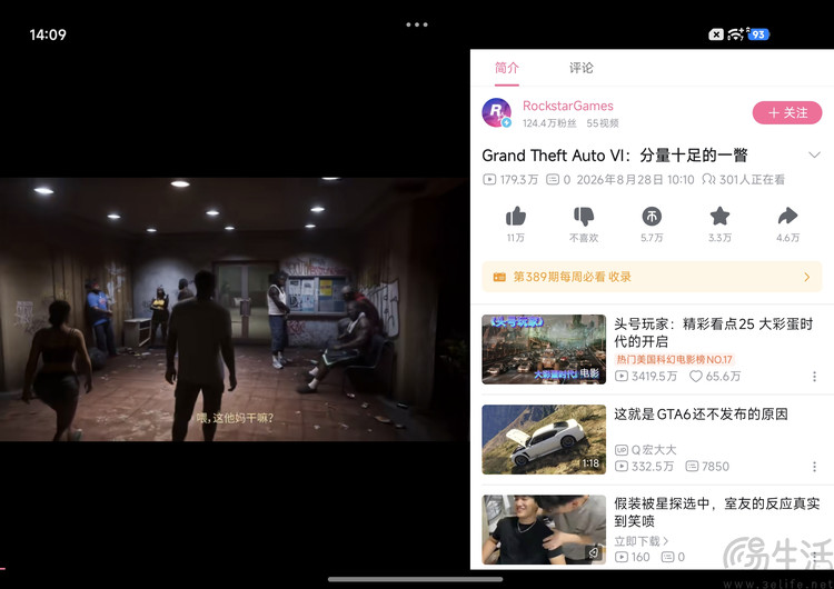 小米18 Fold首测:玄戒+中折叠,重新定义国产旗舰 小米18 Fold首测:玄戒+中折叠,重新定义国产旗舰
