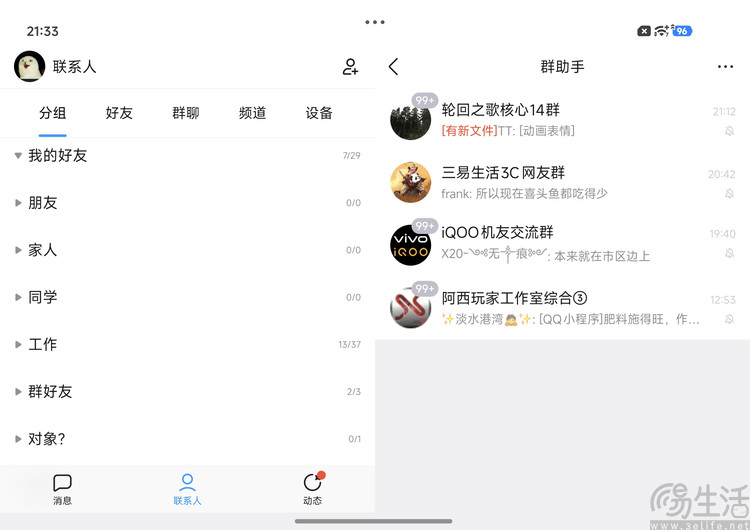 小米18 Fold首测:玄戒+中折叠,重新定义国产旗舰 小米18 Fold首测:玄戒+中折叠,重新定义国产旗舰