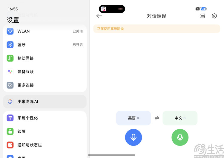 小米18 Fold首测:玄戒+中折叠,重新定义国产旗舰 小米18 Fold首测:玄戒+中折叠,重新定义国产旗舰