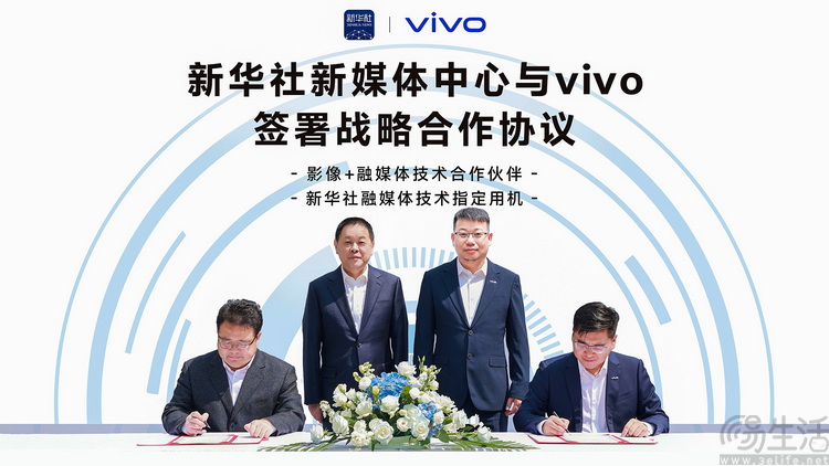 当“专业”成为溢价标签,vivo选了最难的那条路 当“专业”成为溢价标签,vivo选了最难的那条路