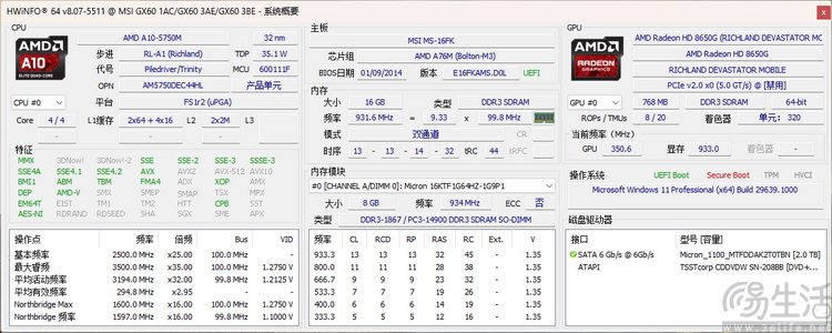 13年前的旗舰3A游戏本，隐藏着怎样的无奈？