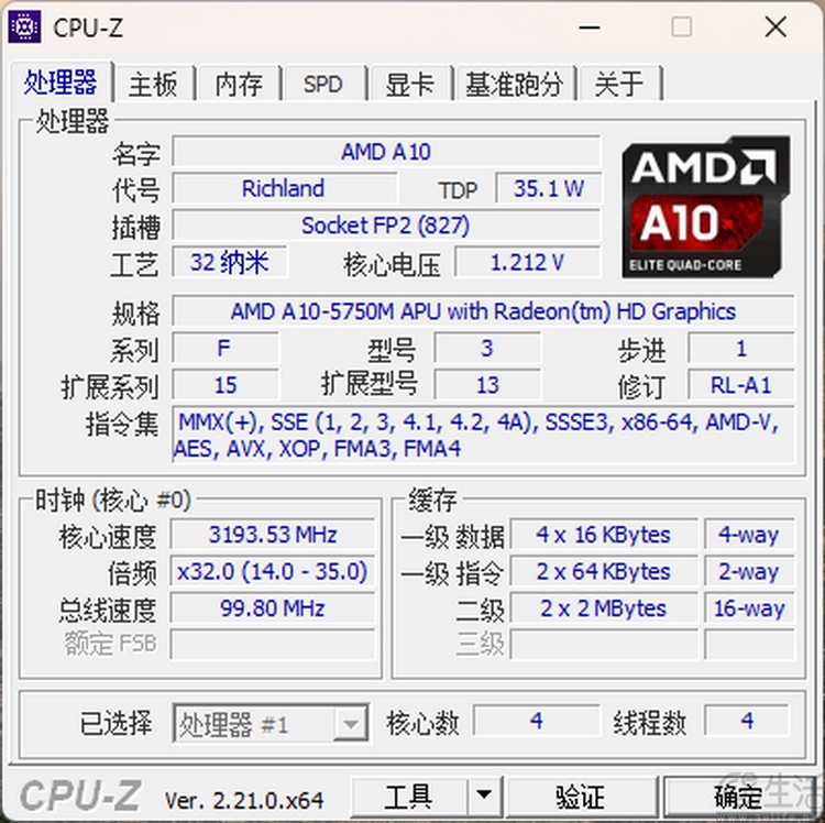 13年前的旗舰3A游戏本,隐藏着怎样的无奈? 13年前的旗舰3A游戏本,隐藏着怎样的无奈?