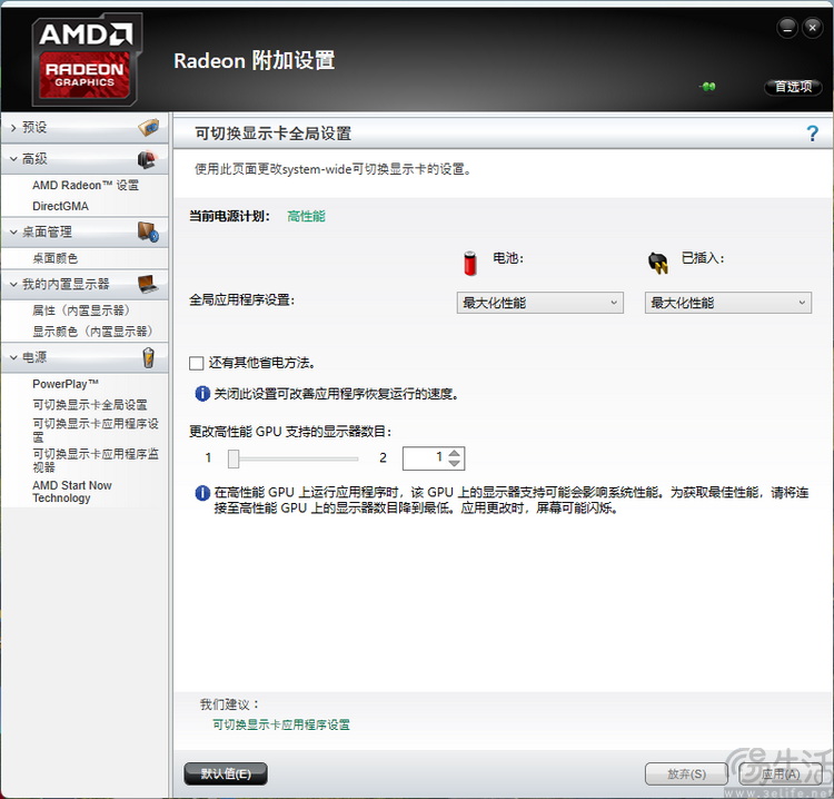 13年前的旗舰3A游戏本,隐藏着怎样的无奈? 13年前的旗舰3A游戏本,隐藏着怎样的无奈?