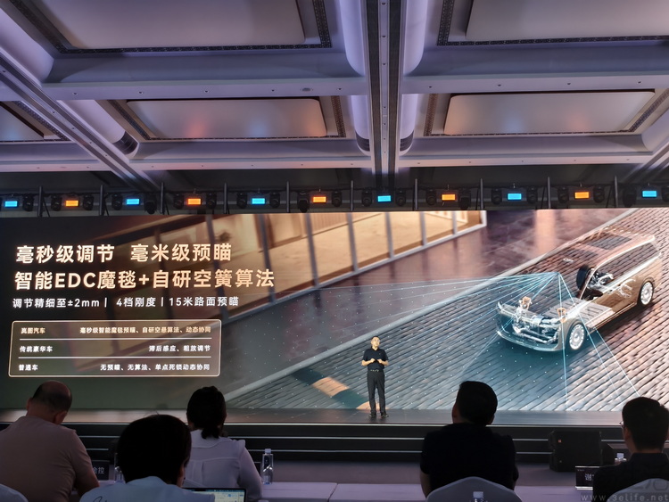 岚图虎踞P底盘,让大车不再做“选择题” 岚图虎踞P底盘,让大车不再做“选择题”
