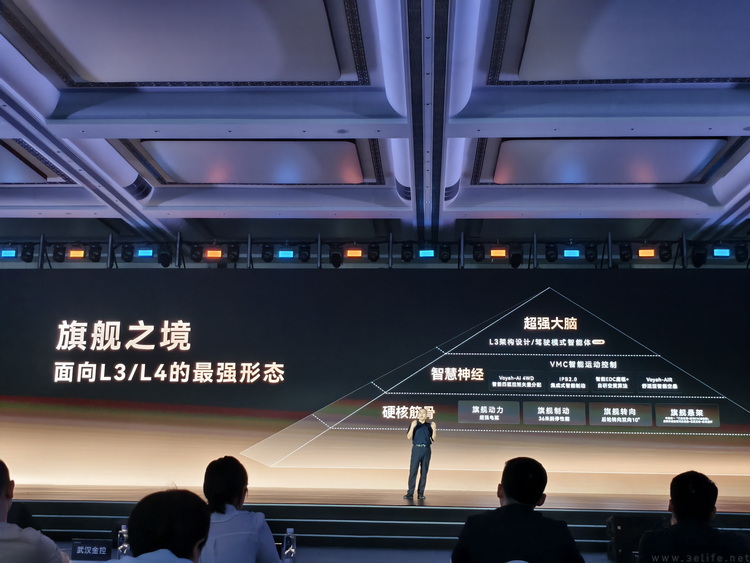 岚图虎踞P底盘,让大车不再做“选择题” 岚图虎踞P底盘,让大车不再做“选择题”