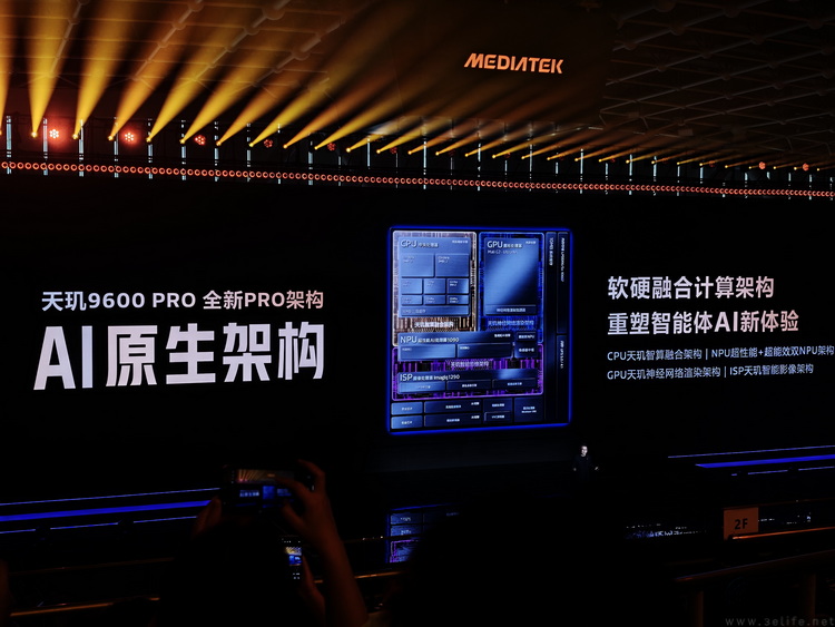 天玑9600Pro,这次终于能在游戏性能上“硬碰硬” 天玑9600Pro,这次终于能在游戏性能上“硬碰硬”
