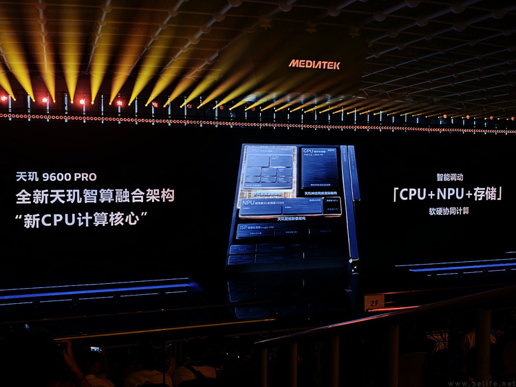 天玑9600Pro,这次终于能在游戏性能上“硬碰硬” 天玑9600Pro,这次终于能在游戏性能上“硬碰硬”