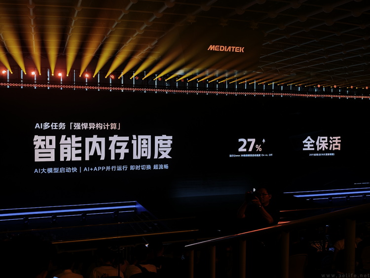 天玑9600Pro,这次终于能在游戏性能上“硬碰硬” 天玑9600Pro,这次终于能在游戏性能上“硬碰硬”