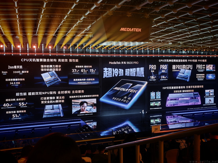 天玑9600Pro,这次终于能在游戏性能上“硬碰硬” 天玑9600Pro,这次终于能在游戏性能上“硬碰硬”