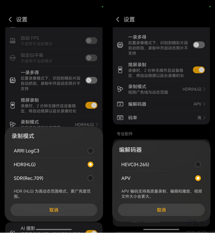 荣耀Magic9 Pro Max体验:“掌中电影机”名副其实 荣耀Magic9 Pro Max体验:“掌中电影机”名副其实