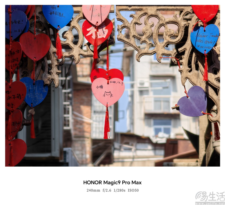 荣耀Magic9 Pro Max体验:“掌中电影机”名副其实 荣耀Magic9 Pro Max体验:“掌中电影机”名副其实