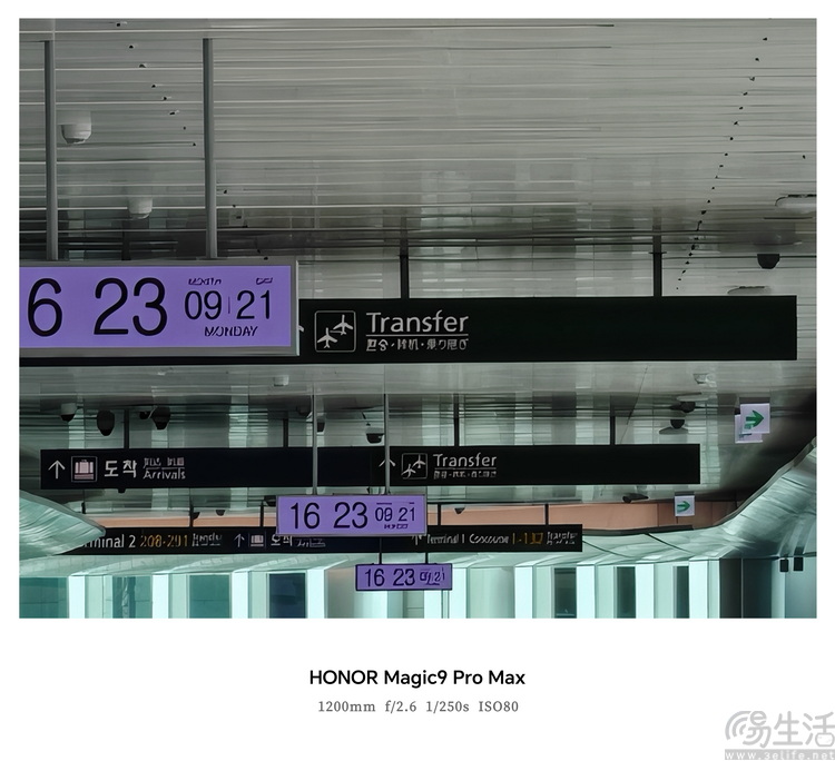 荣耀Magic9 Pro Max体验:“掌中电影机”名副其实 荣耀Magic9 Pro Max体验:“掌中电影机”名副其实