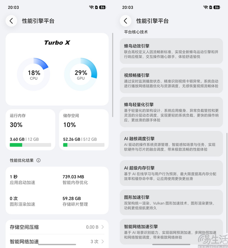 荣耀Magic9 Pro Max体验:“掌中电影机”名副其实 荣耀Magic9 Pro Max体验:“掌中电影机”名副其实