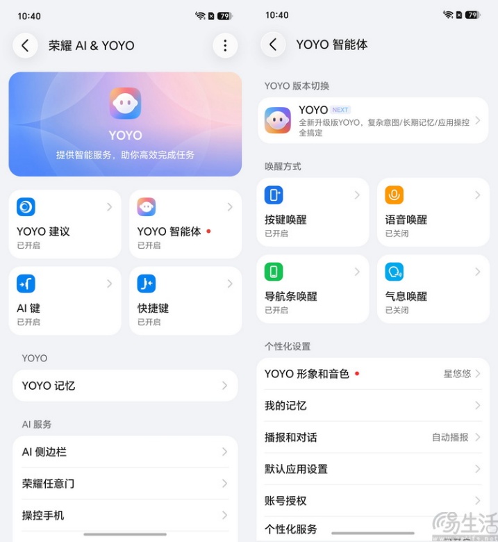 荣耀Magic9 Pro Max体验:“掌中电影机”名副其实 荣耀Magic9 Pro Max体验:“掌中电影机”名副其实