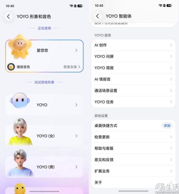 荣耀Magic9 Pro Max体验:“掌中电影机”名副其实 荣耀Magic9 Pro Max体验:“掌中电影机”名副其实