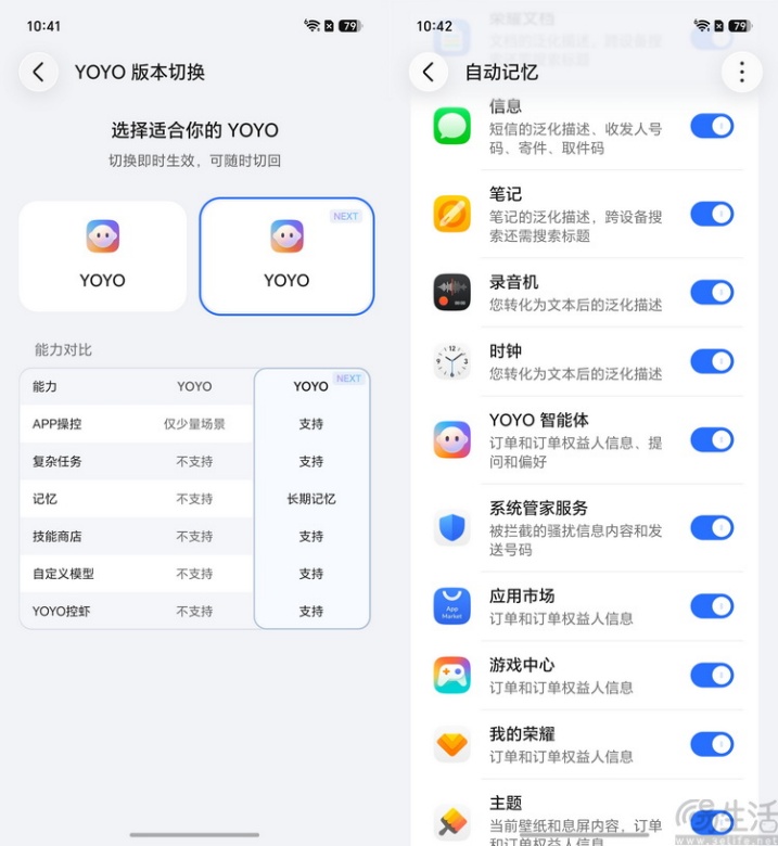 荣耀Magic9 Pro Max体验:“掌中电影机”名副其实 荣耀Magic9 Pro Max体验:“掌中电影机”名副其实