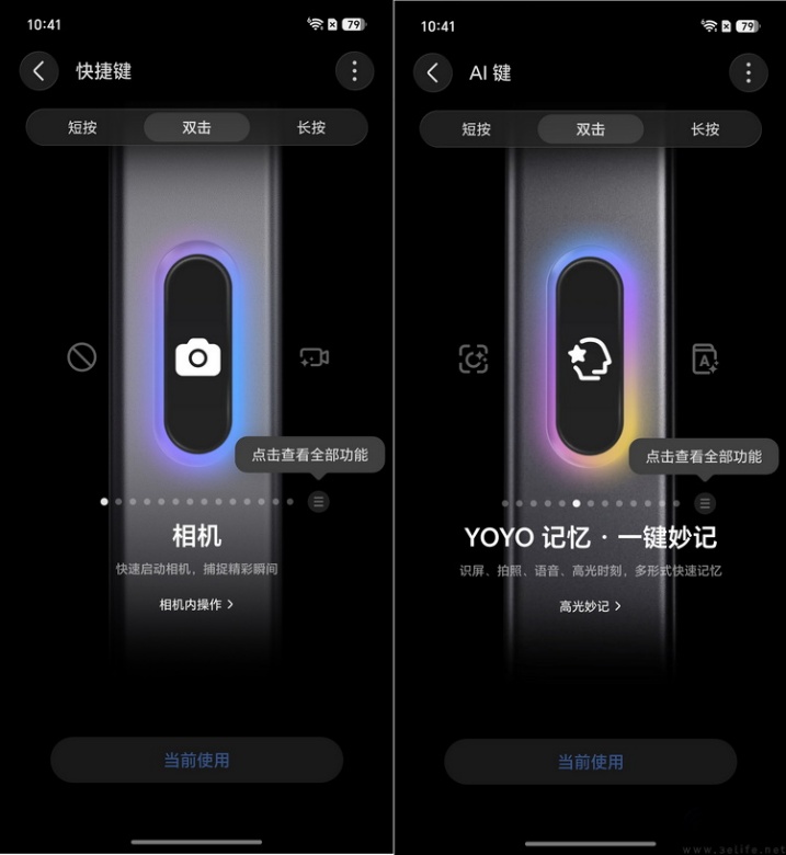 荣耀Magic9 Pro Max体验:“掌中电影机”名副其实 荣耀Magic9 Pro Max体验:“掌中电影机”名副其实