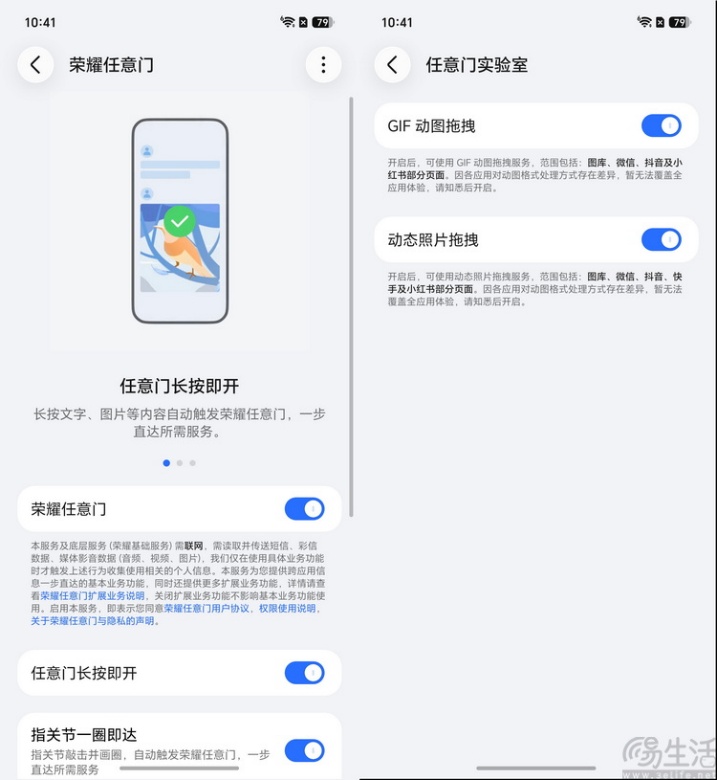 荣耀Magic9 Pro Max体验:“掌中电影机”名副其实 荣耀Magic9 Pro Max体验:“掌中电影机”名副其实