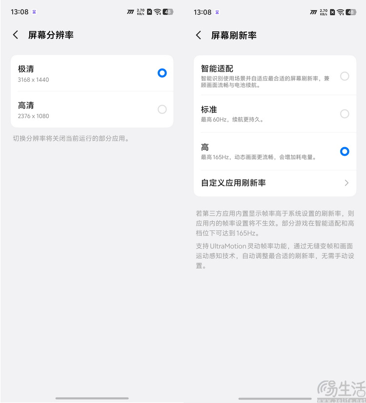 iQOO 16首发体验:重新定义“标准版”性能旗舰 iQOO 16首发体验:重新定义“标准版”性能旗舰