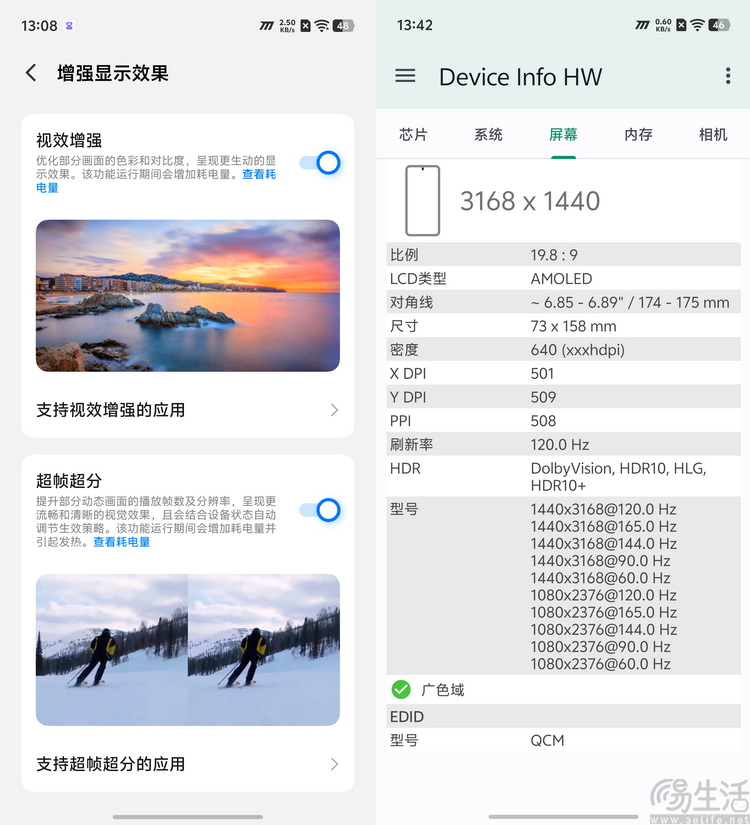 iQOO 16首发体验:重新定义“标准版”性能旗舰 iQOO 16首发体验:重新定义“标准版”性能旗舰