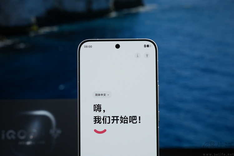 iQOO 16首发体验:重新定义“标准版”性能旗舰 iQOO 16首发体验:重新定义“标准版”性能旗舰