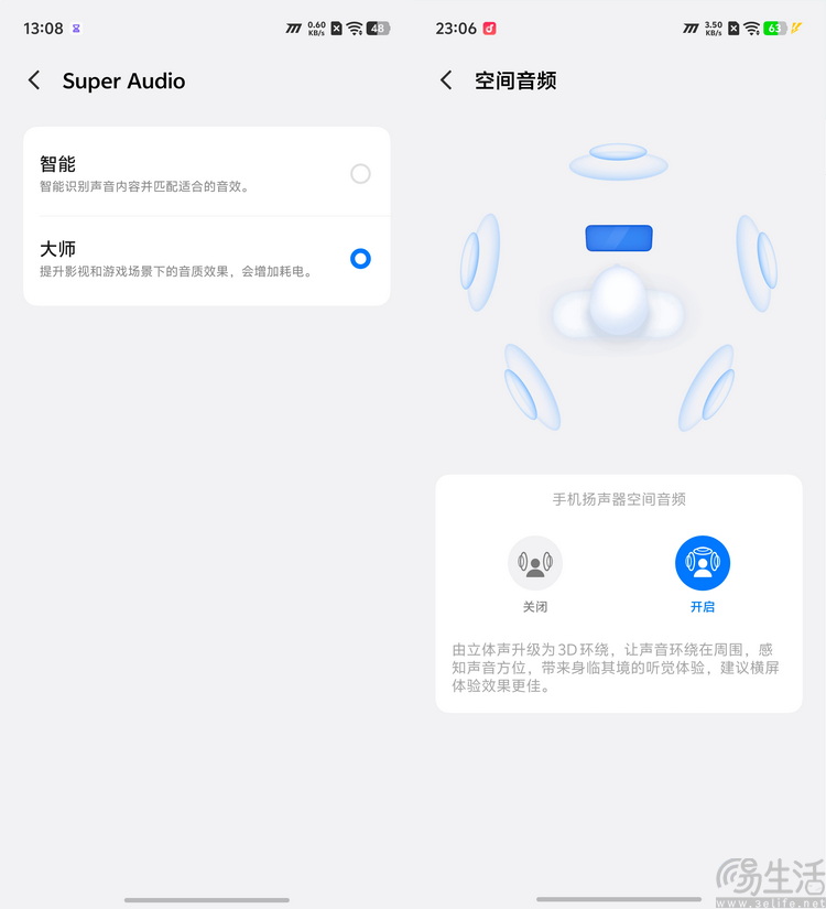 iQOO 16首发体验:重新定义“标准版”性能旗舰 iQOO 16首发体验:重新定义“标准版”性能旗舰