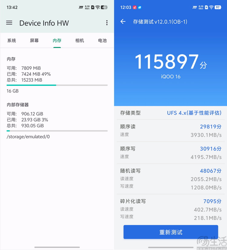 iQOO 16首发体验:重新定义“标准版”性能旗舰 iQOO 16首发体验:重新定义“标准版”性能旗舰