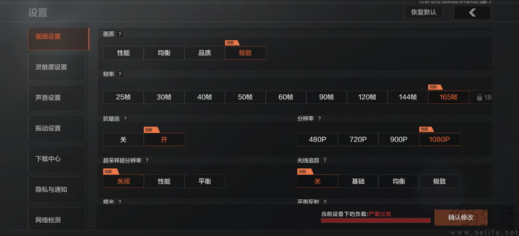 iQOO 16首发体验:重新定义“标准版”性能旗舰 iQOO 16首发体验:重新定义“标准版”性能旗舰