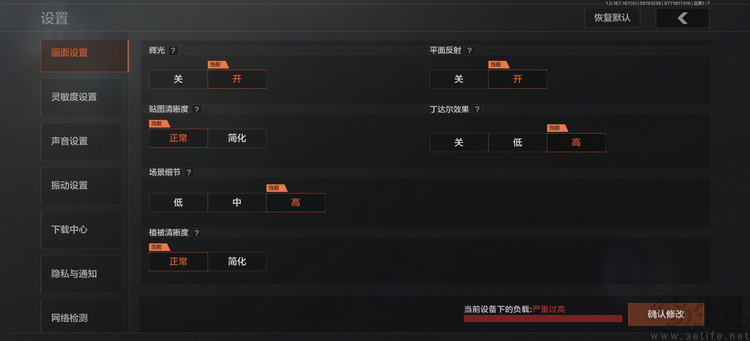 iQOO 16首发体验:重新定义“标准版”性能旗舰 iQOO 16首发体验:重新定义“标准版”性能旗舰