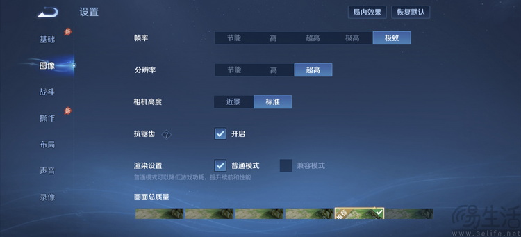 iQOO 16首发体验:重新定义“标准版”性能旗舰 iQOO 16首发体验:重新定义“标准版”性能旗舰