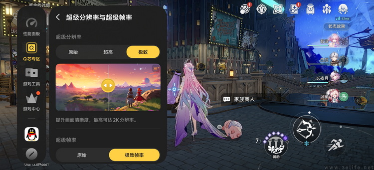 iQOO 16首发体验:重新定义“标准版”性能旗舰 iQOO 16首发体验:重新定义“标准版”性能旗舰