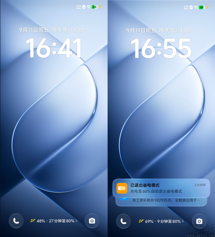 iQOO 16首发体验:重新定义“标准版”性能旗舰 iQOO 16首发体验:重新定义“标准版”性能旗舰