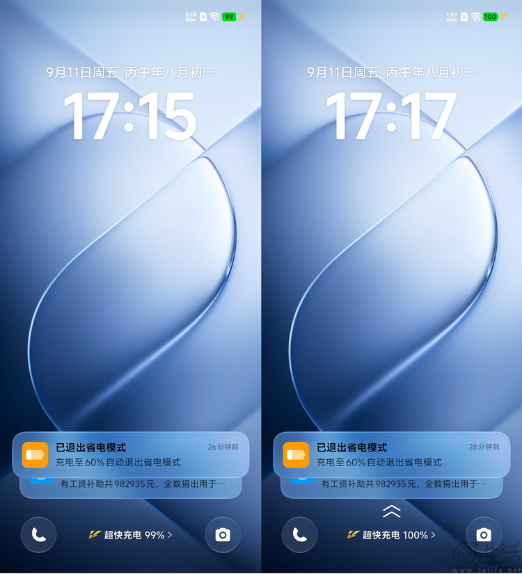iQOO 16首发体验:重新定义“标准版”性能旗舰 iQOO 16首发体验:重新定义“标准版”性能旗舰