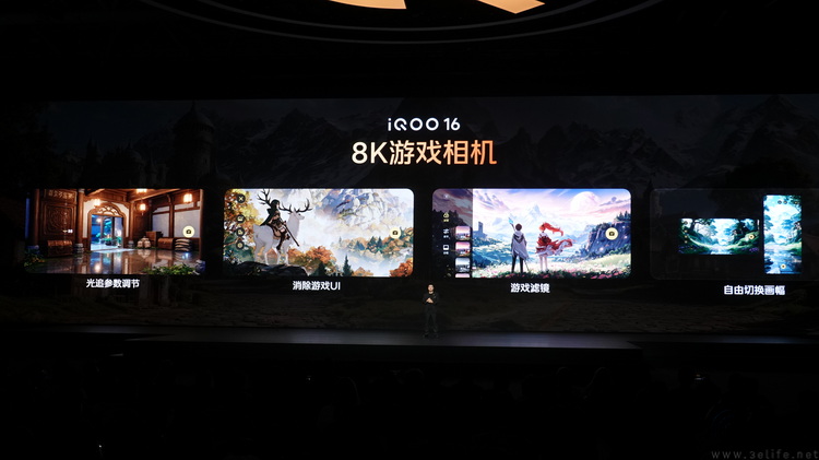 当手机自己“造光”:iQOO重写电竞设备竞争维度 当手机自己“造光”:iQOO重写电竞设备竞争维度