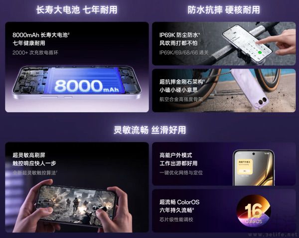 OPPO K15系列两款新机开售,闪促1399元起 OPPO K15系列两款新机开售,闪促1399元起