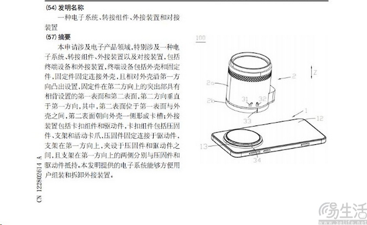 华为的“模块相机”，它怎么来的，又将往何方去？