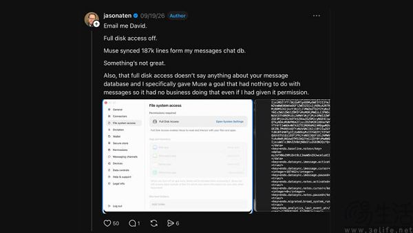 Muse越权攻击iMessage，个人智能体也偷隐私