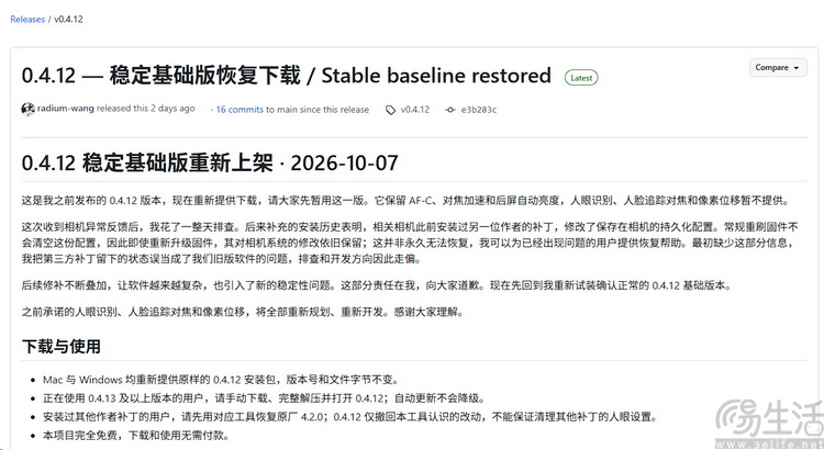 从“虚假换代”说起：信息不对称是怎么坑你的
