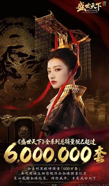 对话即可生成剧情，AI的魔爪伸向互动影游