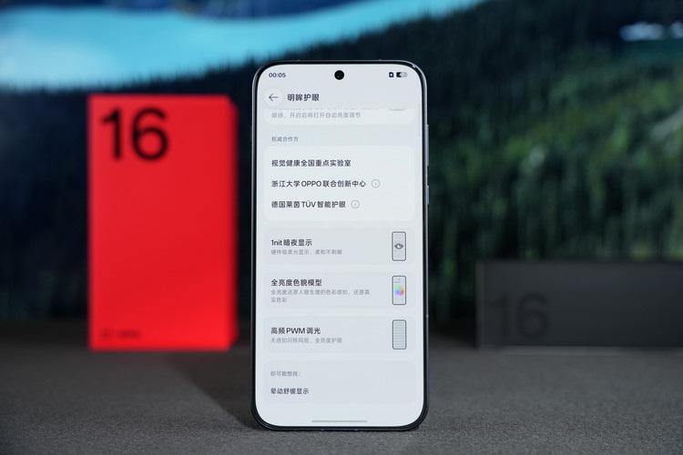 一加16首发评测：性能之上，再造巅峰旗舰