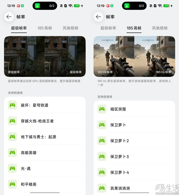 一加16首发评测：性能之上，再造巅峰旗舰