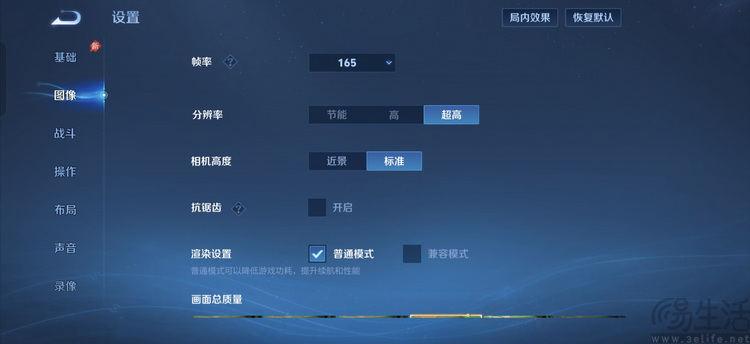 一加16首发评测：性能之上，再造巅峰旗舰
