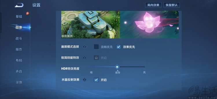 一加16首发评测：性能之上，再造巅峰旗舰