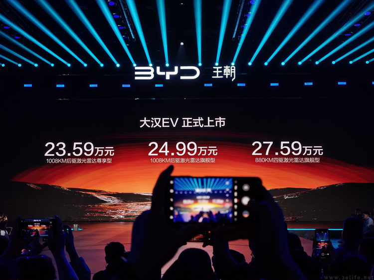 比亚迪“大汉”，最大的意义在于重新定义“9系”